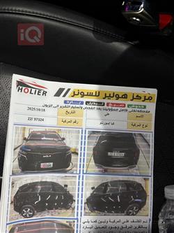 کیا سۆرینتۆ